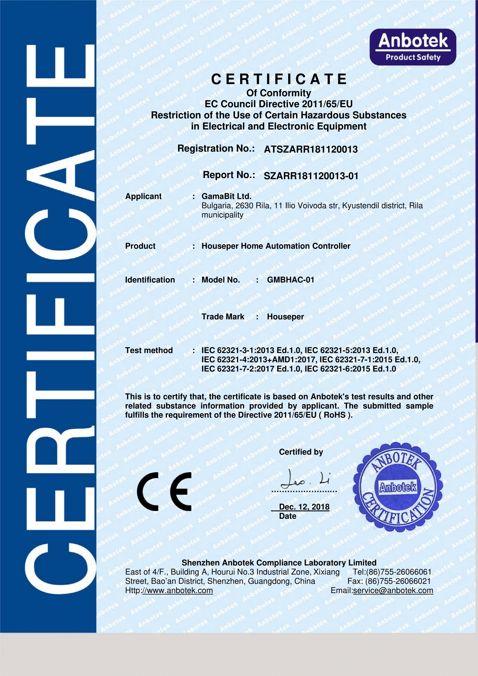 Houseper RoHS certificate